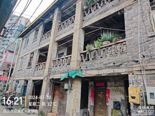房屋加固施工单位自贡 北京网架设计 第5张