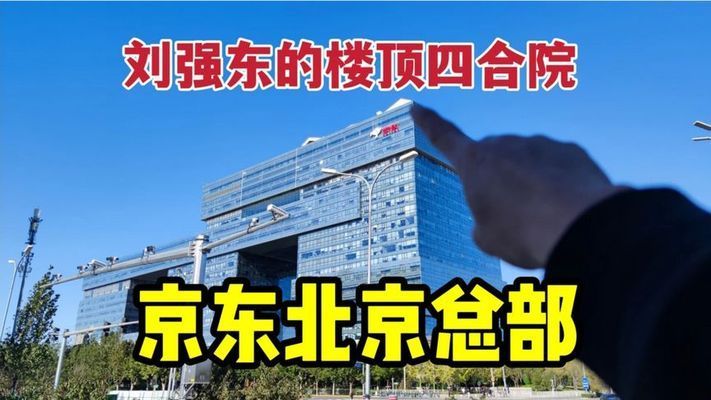 北京总部基地照片 建筑消防设计 第4张 北京总部基地照片 建筑消防设计 第4张