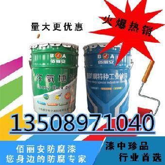 砌体墙加固 环氧树脂遍数要求多少合适 全国钢结构厂 第5张