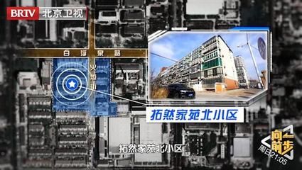 昌平区老旧小区改造（昌平区多个老旧小区改造项目时间表正在进行多个老旧小区改造） 建筑消防施工 第3张