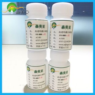 环氧树脂砖配方 钢结构框架施工 第1张