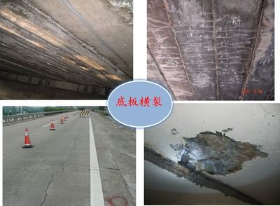 空心板裂缝怎么处理（空心板裂缝处理方法） 结构砌体施工 第3张