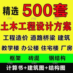 砖混结构办公楼施工组织设计(一份关于砖混结构办公楼施工组织设计的内容) 装饰家装施工 第3张 砖混结构办公楼施工组织设计(一份关于砖混结构办公楼施工组织设计的内容) 装饰家装施工 第3张