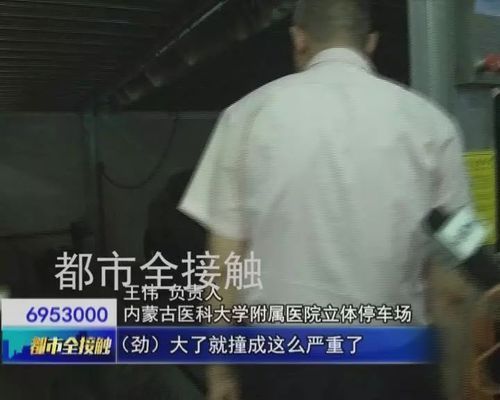 钢架停车场对车好吗有影响吗（钢结构停车场安全防护） 结构地下室施工 第4张