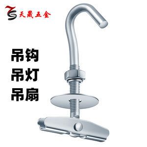 楼板装吊扇什么专用螺栓 建筑方案设计 第3张 楼板装吊扇什么专用螺栓 建筑方案设计 第3张