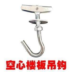 楼板装吊扇什么专用螺栓 建筑方案设计 第5张 楼板装吊扇什么专用螺栓 建筑方案设计 第5张