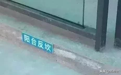 屋面泛水是什么意思(如何维护屋面泛水) 钢结构框架施工 第4张 屋面泛水是什么意思(如何维护屋面泛水) 钢结构框架施工 第4张