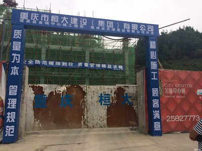 北京地基基础工程公司招聘电话(北京几家地基基础工程公司的联系电话) 钢结构蹦极设计 第1张 北京地基基础工程公司招聘电话(北京几家地基基础工程公司的联系电话) 钢结构蹦极设计 第1张