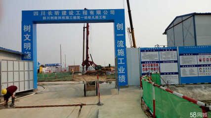 北京地基基础工程公司招聘电话(北京几家地基基础工程公司的联系电话) 钢结构蹦极设计 第2张 北京地基基础工程公司招聘电话(北京几家地基基础工程公司的联系电话) 钢结构蹦极设计 第2张