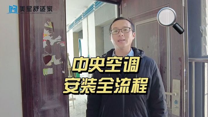 空心楼板安装中央空调好吗视频讲解 钢结构钢结构停车场设计 第1张 空心楼板安装中央空调好吗视频讲解 钢结构钢结构停车场设计 第1张