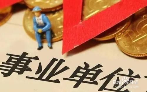 档案托管机构怎么填写才正确（如何正确填写档案托管机构） 建筑施工图施工 第2张
