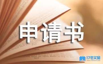 屋面改造申请 钢结构跳台施工 第2张