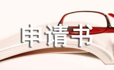 屋面改造申请 钢结构跳台施工 第3张