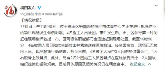 北京拆除工作招聘(2018北京拆除工作招聘信息) 建筑方案设计 第5张 北京拆除工作招聘(2018北京拆除工作招聘信息) 建筑方案设计 第5张