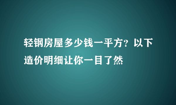 伪装者明台和程锦云吻戏（明台和程锦云的吻戏是否有特定的主题或背景故事） 北京钢结构设计问答