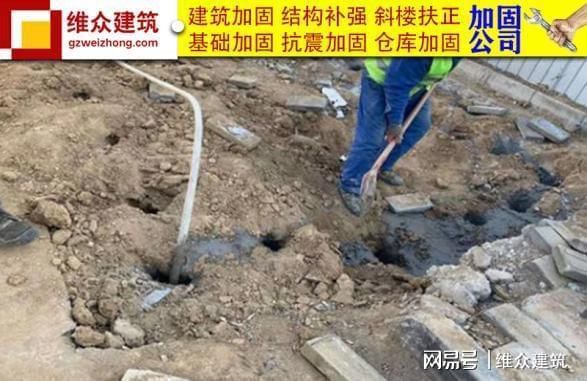 地基加固的主要目的(地基加固是一种重要的工程技术) 北京网架设计 第2张 地基加固的主要目的(地基加固是一种重要的工程技术) 北京网架设计 第2张