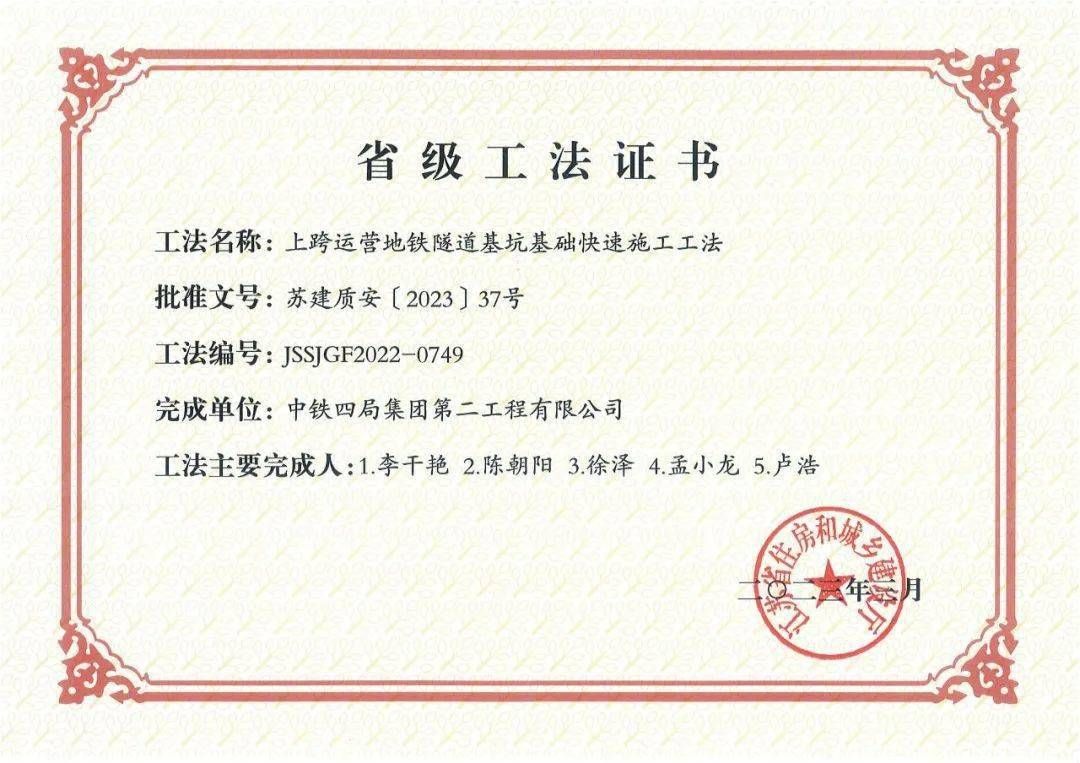 房屋加固方案甲级设计院可以做吗（甲级设计院具备进行房屋加固设计的资质） 建筑方案施工 第5张