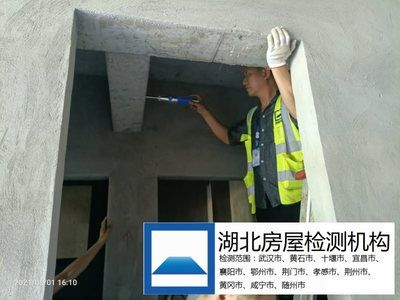 202024房屋检测加固技术（2024年房屋检测加固技术） 装饰工装设计 第4张