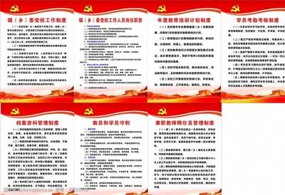 档案室建设计划（关于档案室建设计划的示例） 钢结构玻璃栈道施工 第5张