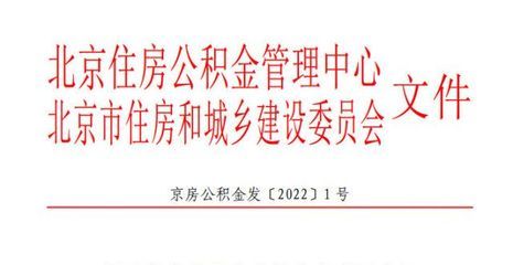 北京房屋加固改造政策规定文件(北京市房屋加固改造政策规定) 钢结构玻璃栈道设计 第5张 北京房屋加固改造政策规定文件(北京市房屋加固改造政策规定) 钢结构玻璃栈道设计 第5张