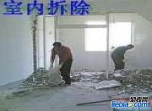 北京专业拆墙公司（北京专业拆墙公司有哪些）