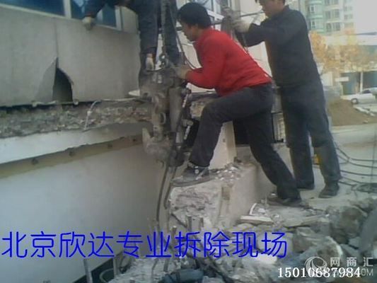 北京拆墙公司电话(北京拆墙公司价格对比北京拆墙公司资质认证情况) 结构砌体设计 第2张 北京拆墙公司电话(北京拆墙公司价格对比北京拆墙公司资质认证情况) 结构砌体设计 第2张