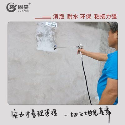 墙面加固用什么材料好 结构污水处理池设计 第3张