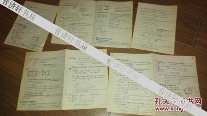 沈祖炎钢结构基本原理第三版同济大学答案(《钢结构基本原理》第三版同济大学答案) 北京网架设计 第2张 沈祖炎钢结构基本原理第三版同济大学答案(《钢结构基本原理》第三版同济大学答案) 北京网架设计 第2张