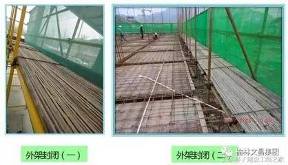 屋面施工防护措施 结构工业钢结构施工 第1张