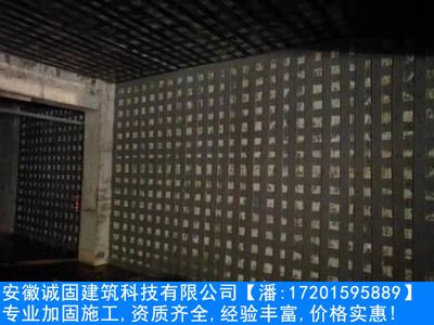 合肥加固公司有多少（合肥地区加固公司有哪些） 结构机械钢结构施工 第5张