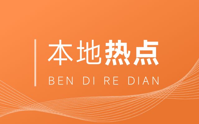 北京旧楼板多少钱一块啊（北京旧楼板价格受多种因素影响） 钢结构框架施工 第5张