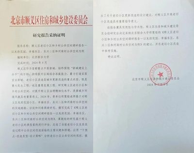 北京东兴建设有限公司是国企吗(北京东兴建设有限责任公司) 结构工业装备设计 第1张 北京东兴建设有限公司是国企吗(北京东兴建设有限责任公司) 结构工业装备设计 第1张