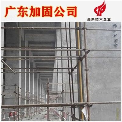 房屋楼板加固公司 北京加固设计 第2张 房屋楼板加固公司 北京加固设计 第2张