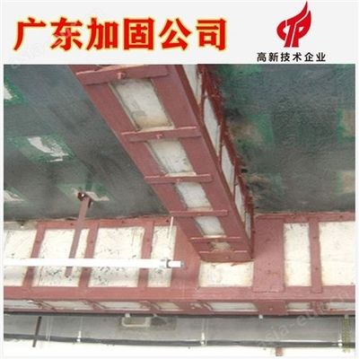 房屋楼板加固公司 北京加固设计 第3张 房屋楼板加固公司 北京加固设计 第3张