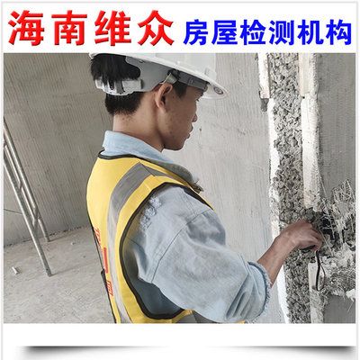房屋改建加固设计规范要求有哪些(房屋改建加固设计的关键规范) 北京加固设计 第3张 房屋改建加固设计规范要求有哪些(房屋改建加固设计的关键规范) 北京加固设计 第3张