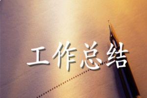房屋建筑设计变更管理办法 钢结构蹦极设计 第1张 房屋建筑设计变更管理办法 钢结构蹦极设计 第1张