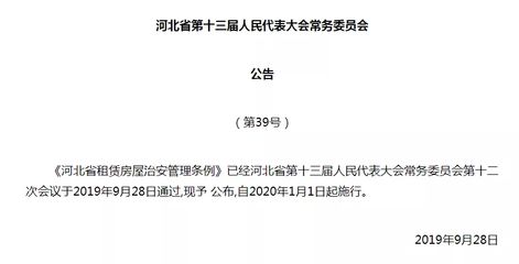 房屋建筑设计变更管理办法 钢结构蹦极设计 第4张 房屋建筑设计变更管理办法 钢结构蹦极设计 第4张