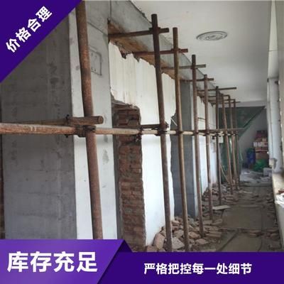 砖混结构拆除承重墙加固方法视频讲解 结构电力行业设计 第2张
