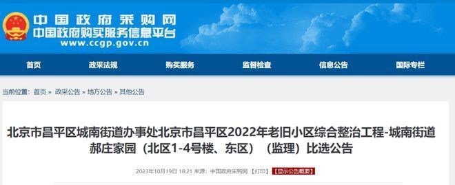 旋转楼梯怎么计算（旋转楼梯在现代建筑设计中扮演着什么角色？） 北京钢结构设计问答