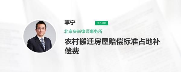 砖混的房子赔偿标准是什么(农村砖混结构房屋赔偿标准) 装饰家装施工 第4张 砖混的房子赔偿标准是什么(农村砖混结构房屋赔偿标准) 装饰家装施工 第4张