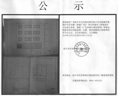 房屋加固公司联系方式怎么写的（房屋加固公司联系方式） 北京网架设计 第5张