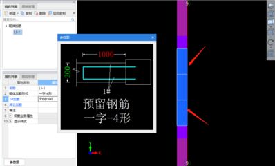 砌体加筋是预留还是植筋 结构砌体设计 第4张 砌体加筋是预留还是植筋 结构砌体设计 第4张