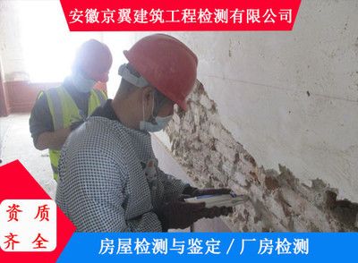 空心楼板房抗震几级(空心楼板房抗震设计规范详解空心楼板房抗震性能提升方法) 北京加固设计 第4张 空心楼板房抗震几级(空心楼板房抗震设计规范详解空心楼板房抗震性能提升方法) 北京加固设计 第4张