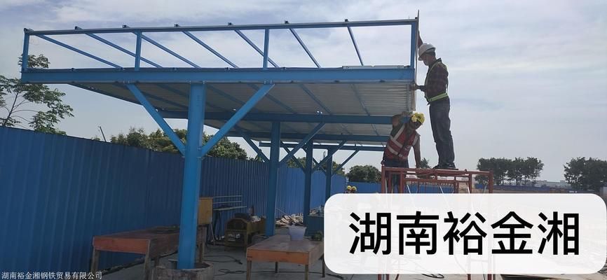 钢筋加工场防护棚验收表(钢筋加工场防护棚验收表构成钢筋加工场防护棚验收表基本框架) 钢结构钢结构螺旋楼梯施工 第1张 钢筋加工场防护棚验收表(钢筋加工场防护棚验收表构成钢筋加工场防护棚验收表基本框架) 钢结构钢结构螺旋楼梯施工 第1张