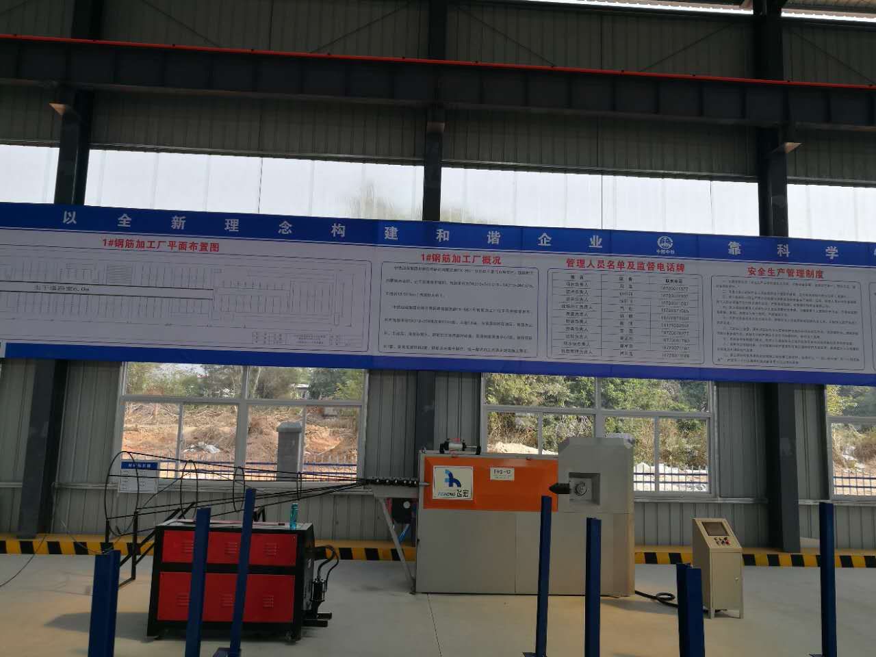 钢筋加工场防护棚验收表(钢筋加工场防护棚验收表构成钢筋加工场防护棚验收表基本框架) 钢结构钢结构螺旋楼梯施工 第3张 钢筋加工场防护棚验收表(钢筋加工场防护棚验收表构成钢筋加工场防护棚验收表基本框架) 钢结构钢结构螺旋楼梯施工 第3张