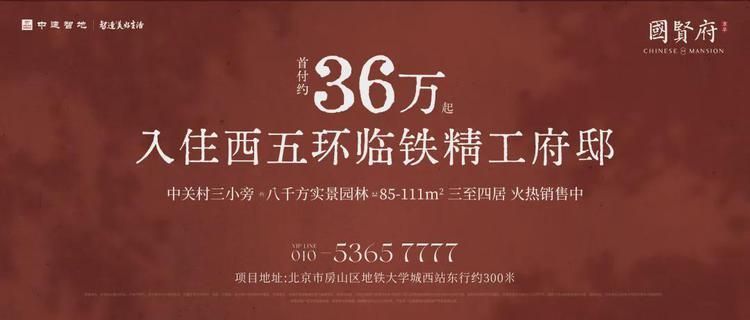 北京市房屋改造政策文件(北京市危旧楼房改造政策) 建筑方案设计 第2张 北京市房屋改造政策文件(北京市危旧楼房改造政策) 建筑方案设计 第2张