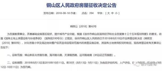 北京市房屋改造政策文件(北京市危旧楼房改造政策) 建筑方案设计 第5张 北京市房屋改造政策文件(北京市危旧楼房改造政策) 建筑方案设计 第5张