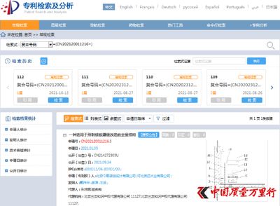 老房子空心板加固多少钱一平方米 结构机械钢结构施工 第1张