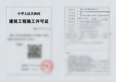 设计单位项目负责人需要什么证（设计单位项目负责人需要什么证书） 钢结构跳台设计 第3张