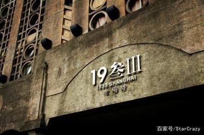 上海建筑结构加固设计 结构地下室设计 第1张 上海建筑结构加固设计 结构地下室设计 第1张